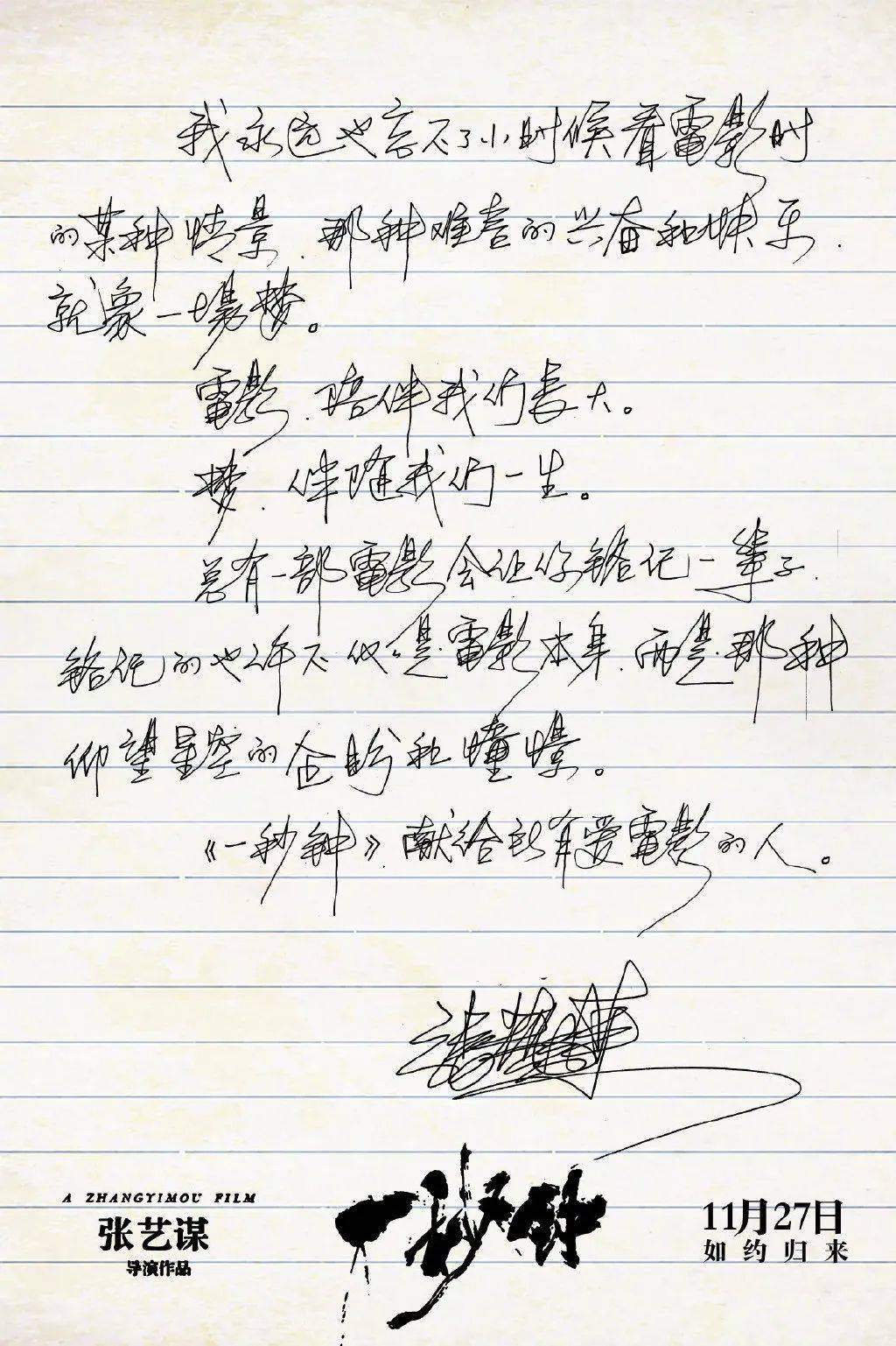 情書最新，自然美景之旅，探尋內心的平和寧靜