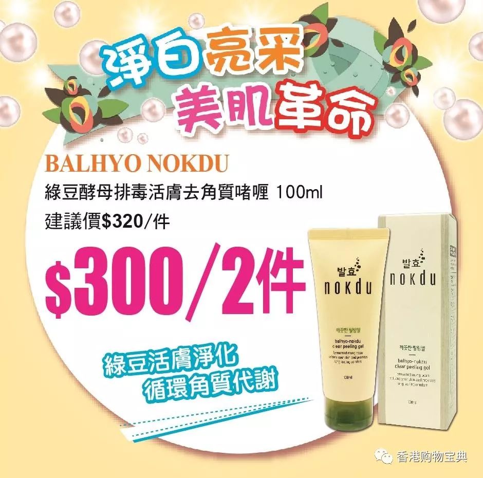 香港寶典開獎信息,科技新品引領智能生活新紀元開啟