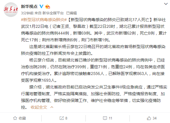 疾病最新病例統計揭示現狀與發展趨勢