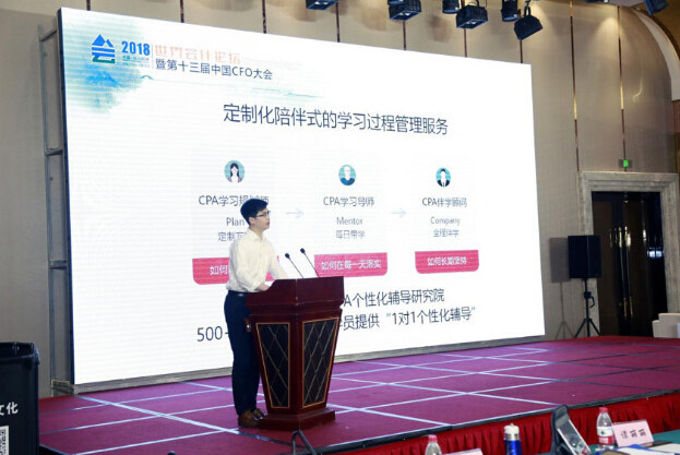 高頓教育,躍升資本市場的明星,探究其上市之路