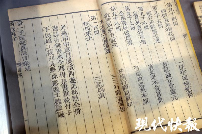 江蘇最新譯本，開啟自信與成就的新篇章之路