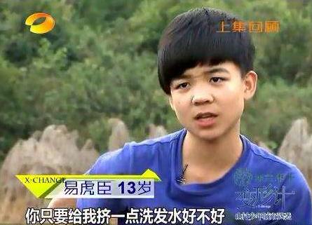 變形計新一季，青春交換的奇幻之旅，全新篇章重磅推薦