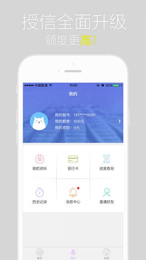 閃電白領(lǐng)2025app新版,職場(chǎng)小透明的日常奇跡