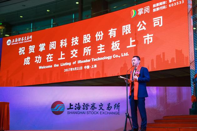 企業(yè)成長(zhǎng)的里程碑，股票掛牌上市之路