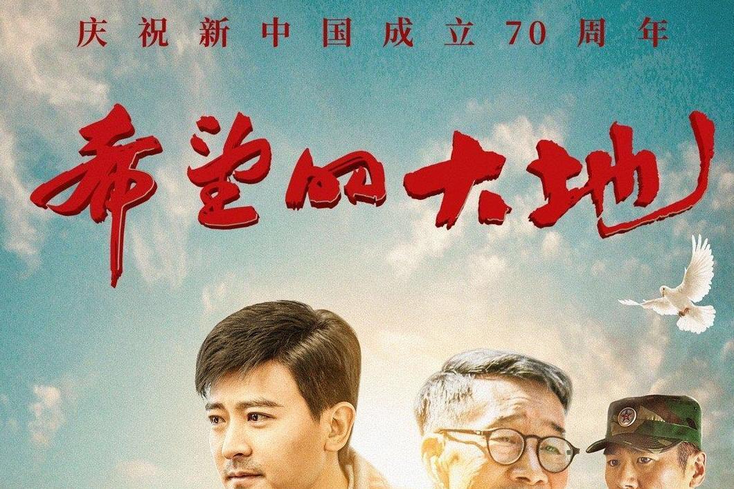 希望的大地電視劇，小巷深處的獨(dú)特風(fēng)味故事