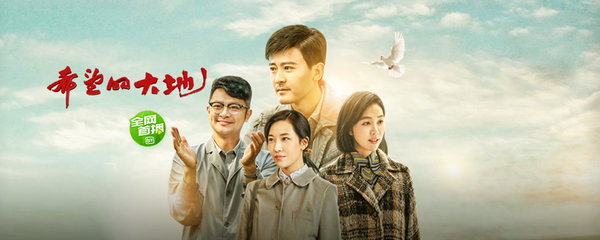 希望的大地電視劇,小巷深處的獨(dú)特風(fēng)味故事