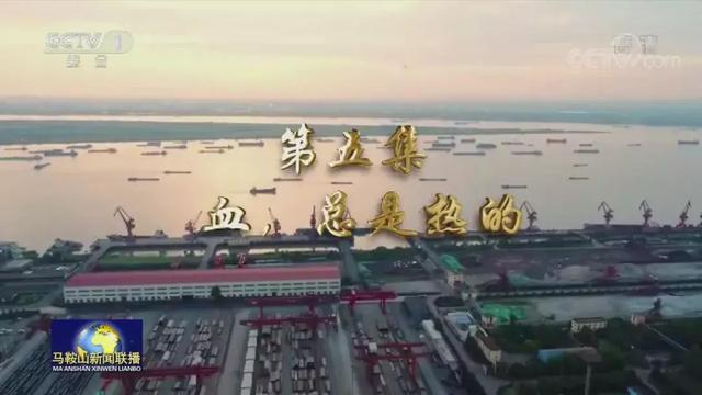 馬鋼改革最新動態，變革浪潮中的自信與成就鑄就之路