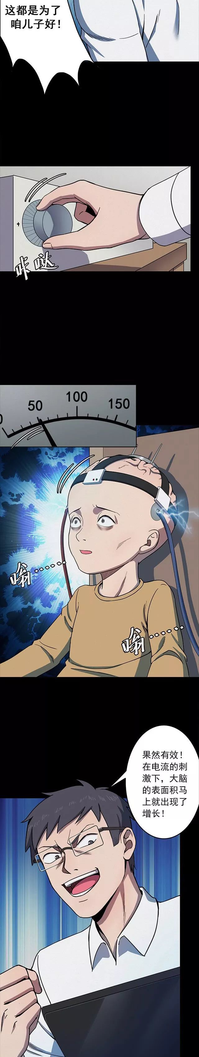 探索重口味動漫,背景、影響與時代地位