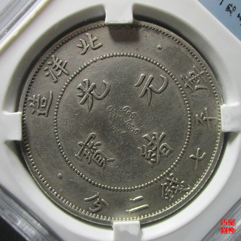 北洋造34年最新價格表揭秘，小巷中的寶藏價值探索之旅