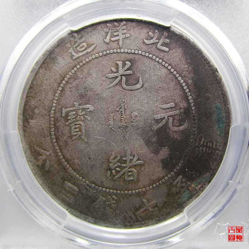 北洋造34年最新價格表揭秘,小巷中的寶藏價值探索之旅