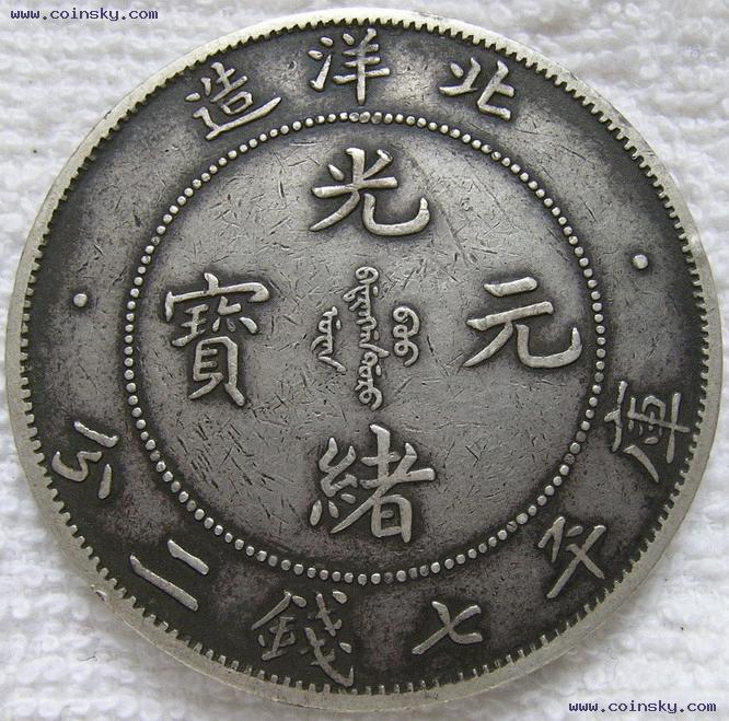 北洋造34年最新價格表揭秘,小巷中的寶藏價值探索之旅