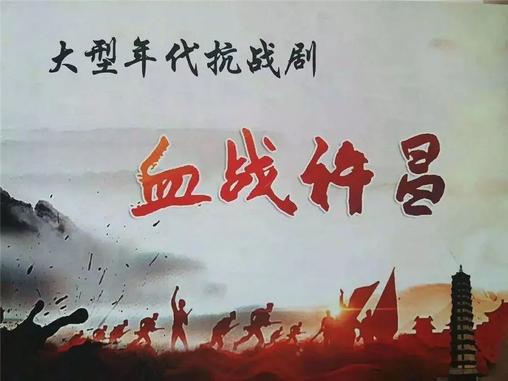 電影血戰(zhàn)許昌，深度剖析與觀點(diǎn)闡述