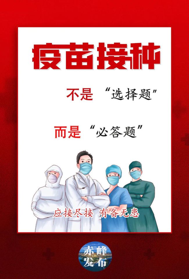 最新疫情動態發布步驟指南，初學者與進階用戶適用