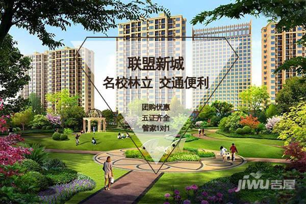 惠邦聯盟新城最新動態速遞