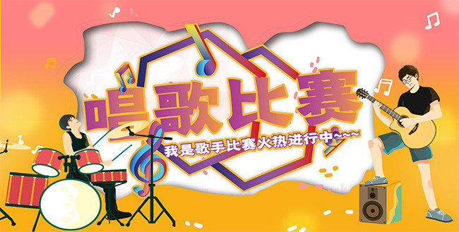 歌唱比賽素材,歌唱比賽素材，一場自然美景的旅行，尋找內心的平靜