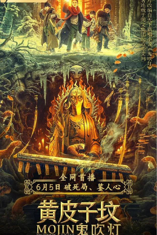 最新驚悚電影精選80部，變化、學習與自信的力量激發的恐怖魅力