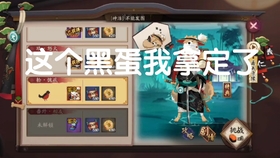 犬神新篇,技能提升與任務完成攻略指南