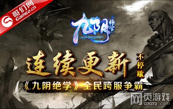 隱身侍衛續章，未來科技的新篇章探索