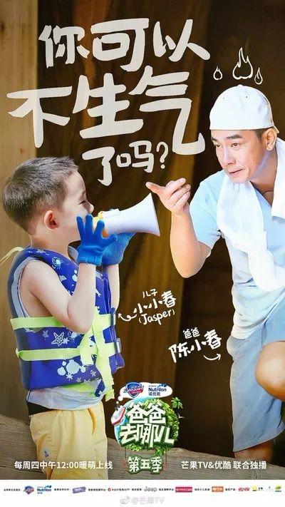 奶爸大明星，家庭、事業與公眾角色的完美融合之旅