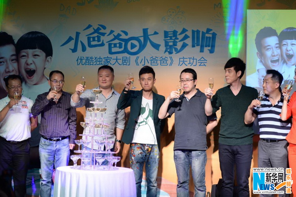 奶爸大明星,家庭、事業與公眾角色的完美融合之旅