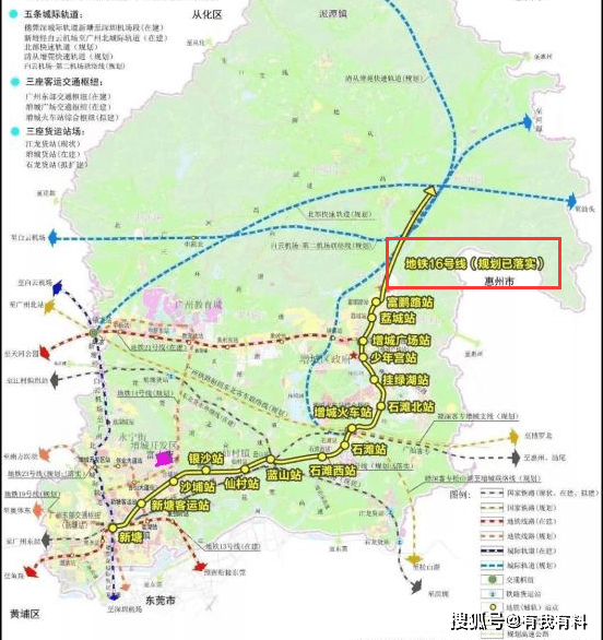 廣州地鐵16號線最新進展動態更新