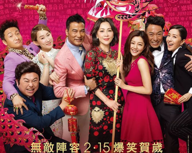 香港喜劇片新推薦,輕松探索自然美景的旅程