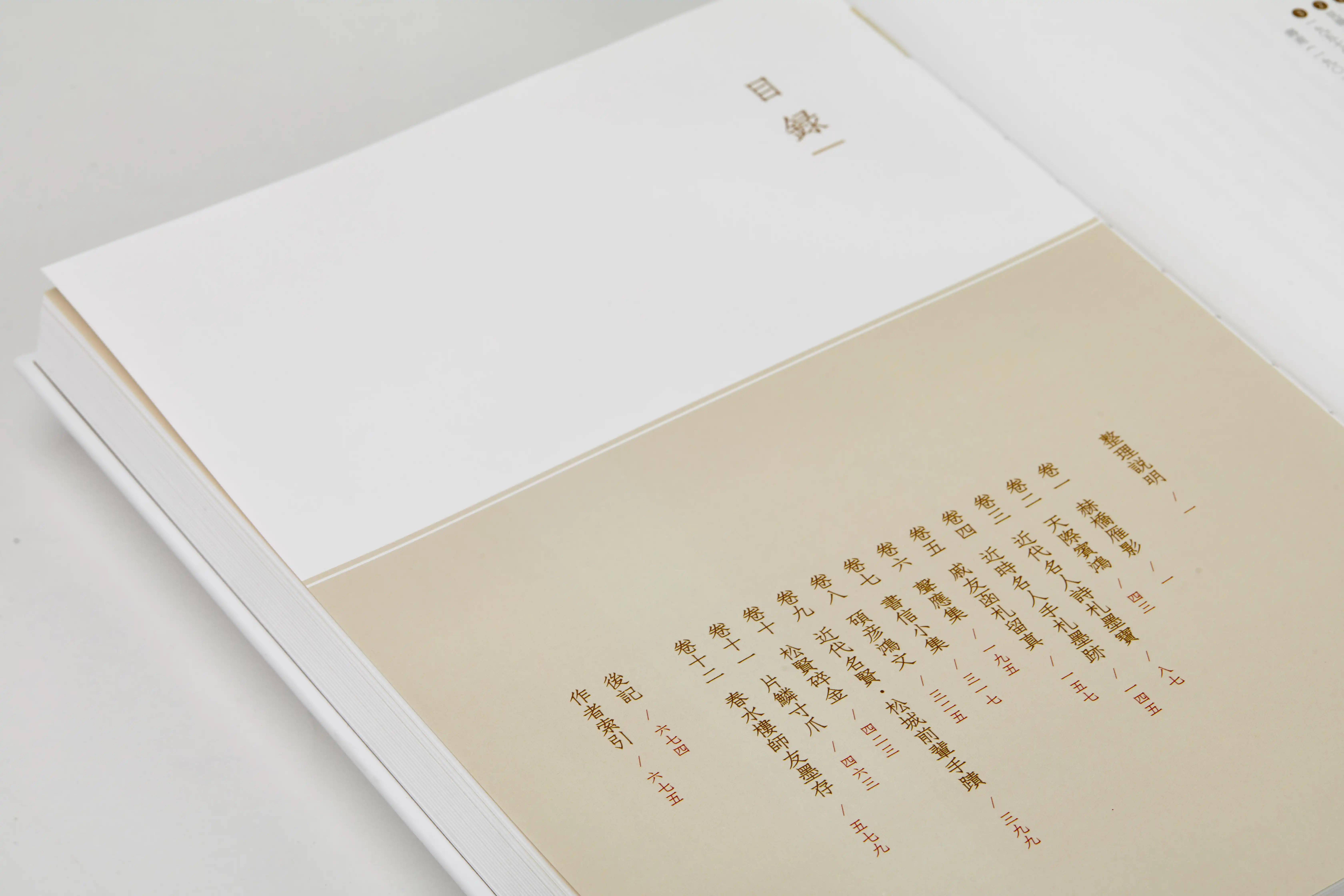 積目新書(shū)精選,時(shí)代背景下的文學(xué)印記