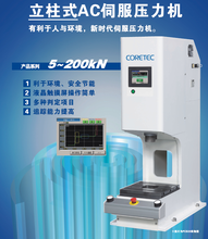 最新熱門(mén)壓力機(jī)技術(shù)革新與應(yīng)用展望，展望未來(lái)的發(fā)展趨勢(shì)