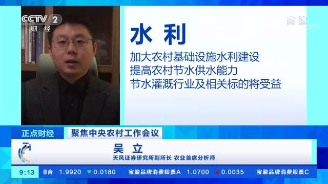 天康生物股票,探究潛力與價值分析