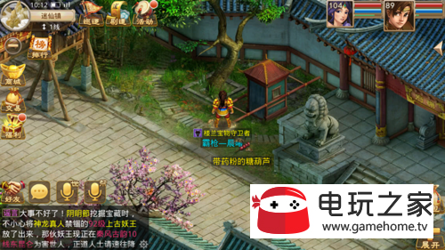 最新迷仙鎮探秘,最新迷仙鎮探秘，一段溫馨有趣的旅程