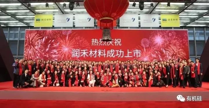 潤禾材料的上市之路，背景、重要事件與時代地位回顧