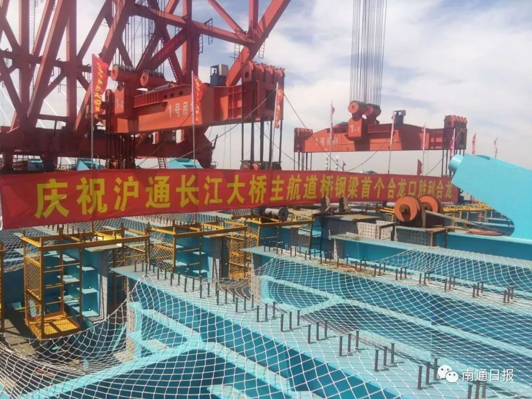 滬通長江大橋最新工程進展更新