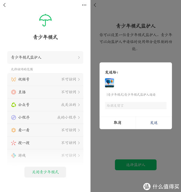 小77最新訪問鏈接，探索前沿科技的獨家通道