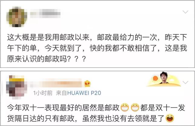 重磅消息,山西人事變動最新動態,科技引領未來重塑體驗