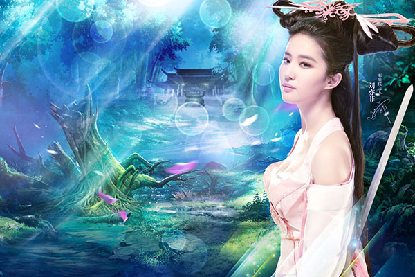 明星手機游戲，溫馨的游戲時光之旅