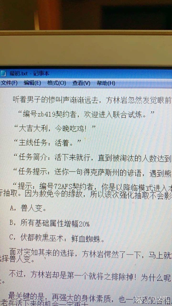 卷土新書發布,自然美景探索之旅啟程!