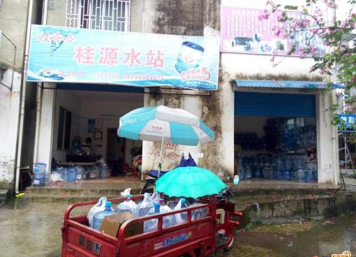 水站轉讓最新信息概覽,最新動態與細節解析