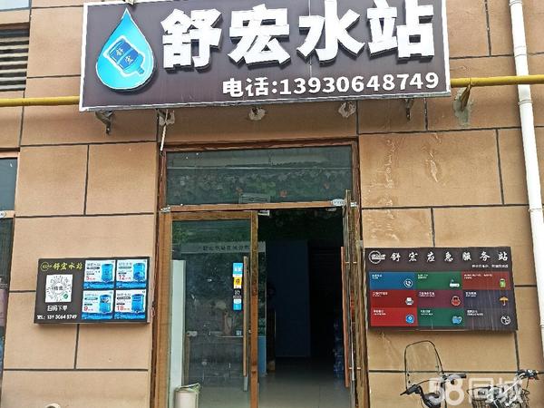 水站轉讓最新信息概覽,最新動態與細節解析