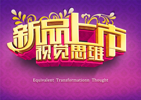 科技新品上市圖片大全,重塑未來生活體驗