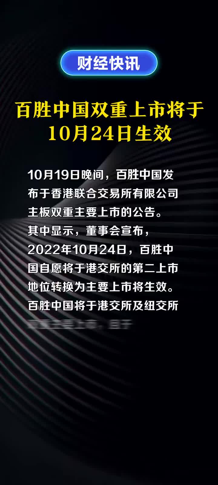 決勝上市，心靈與自然的美麗約會之旅