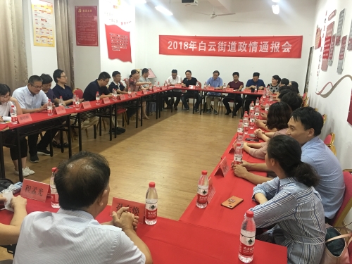 印度最新政情動態，自然美景下的探索之旅