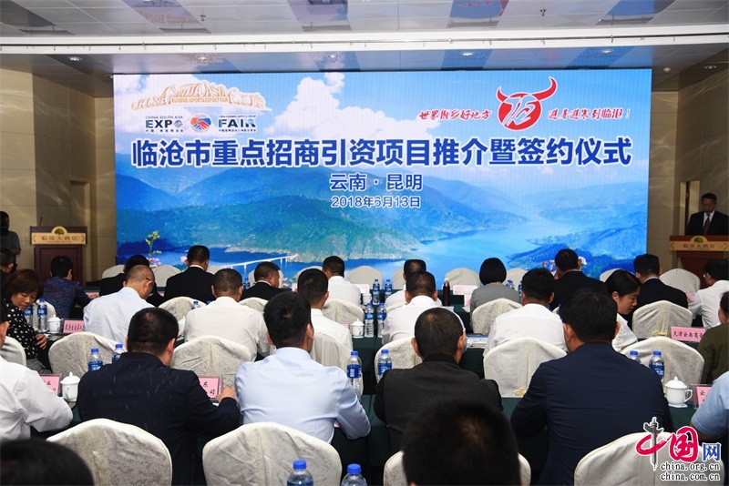 臨滄最新資訊,城市生活的溫馨日常與深厚友情