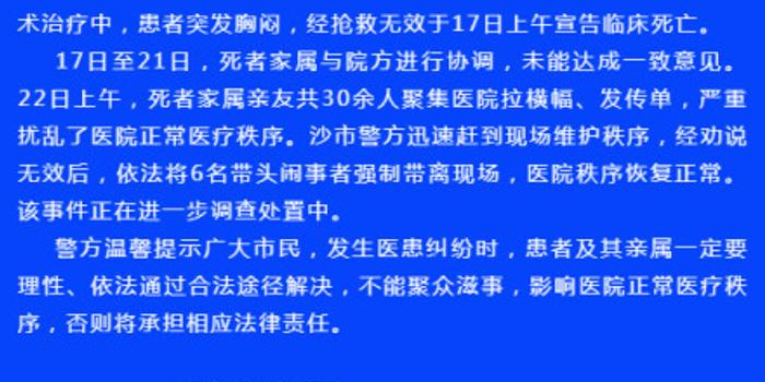 醫鬧事件最新報道與尋找內心平和寧靜的自然美景之旅