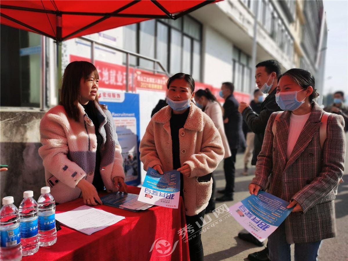 ??秀山在線最新招聘信息大揭秘??,求職者的首選平臺!