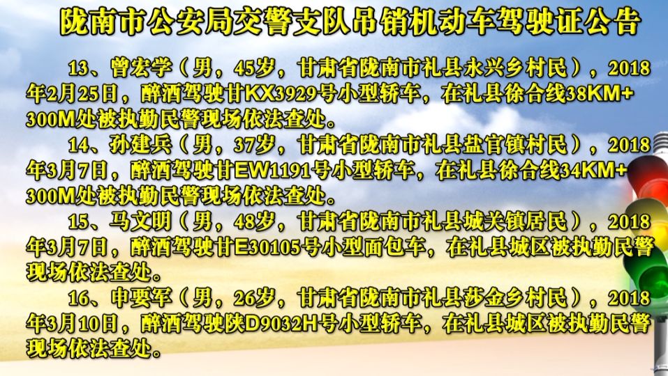 禮縣最新公告發布，任務指南與技能學習步驟詳解