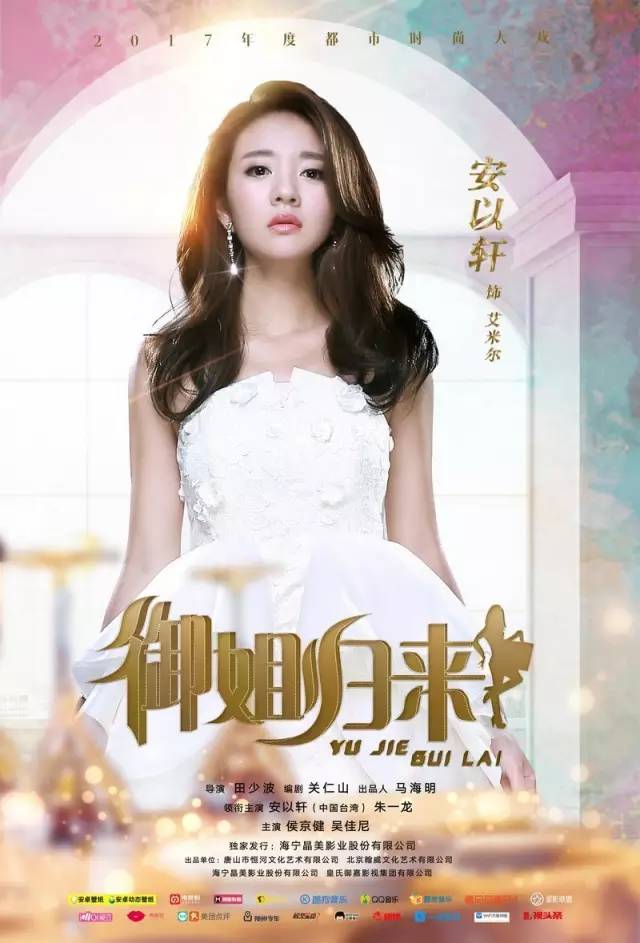 魅力四溢的御姐來襲，電視劇御姐來了重磅推薦！