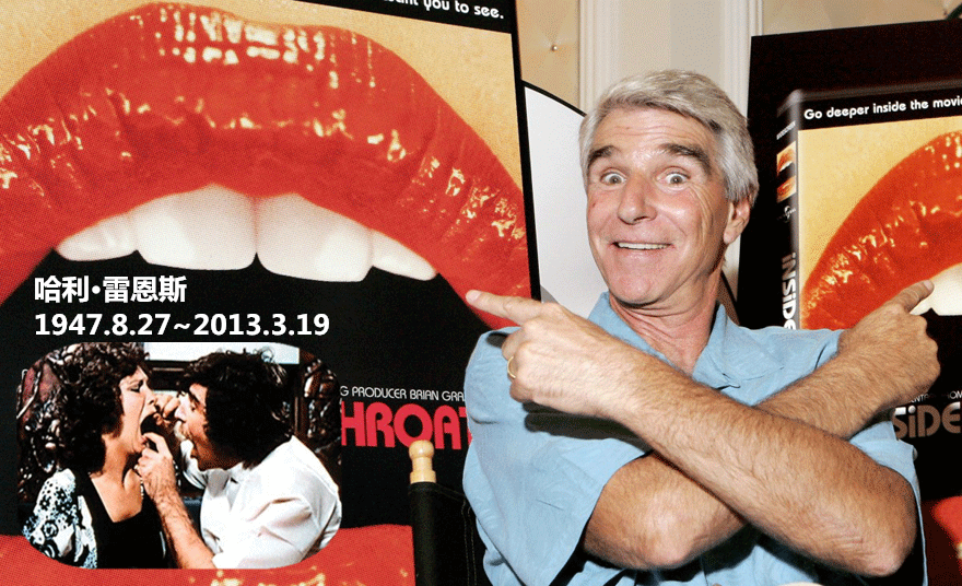 深喉演員,深喉演員，探索行業背后的故事