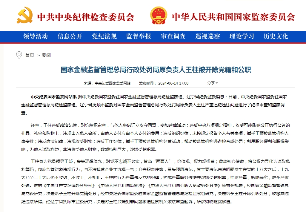 最新高科技產品的八大責任介紹