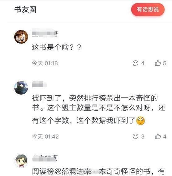 最新章節(jié)上架,自然之旅的探險之旅,探尋內(nèi)心寧靜與平和的奇妙旅程