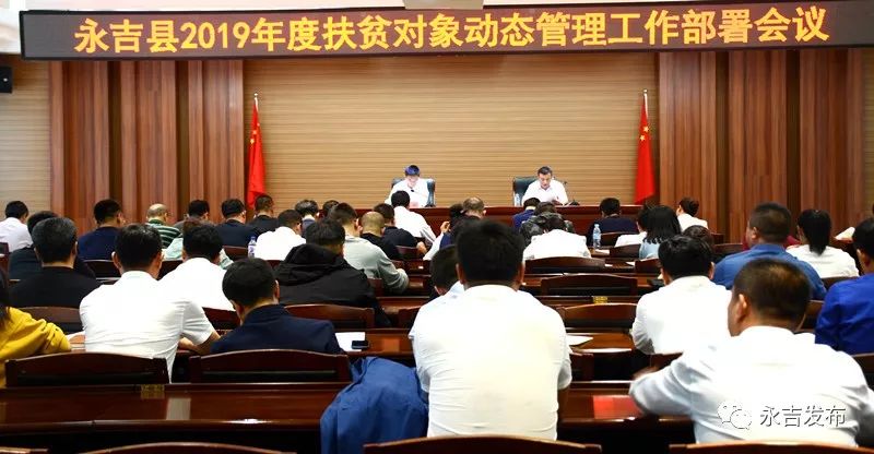 吉林永吉最新動態更新，地方發展概況與新聞速遞